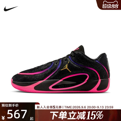 JORDAN耐克男鞋塔图姆TATUM 4黑粉色实战运动鞋篮球鞋IR0074-003