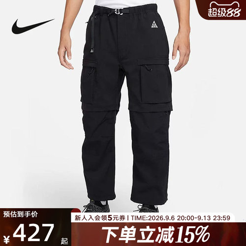 Nike耐克ACG SMITH SUMMIT男子新款运动长裤户外两穿可拆卸FN0429