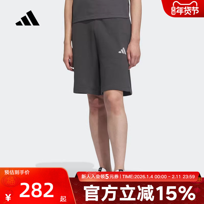 adidas阿迪达斯毛圈布五分裤夏男舒适居家针织棉质短裤KF01