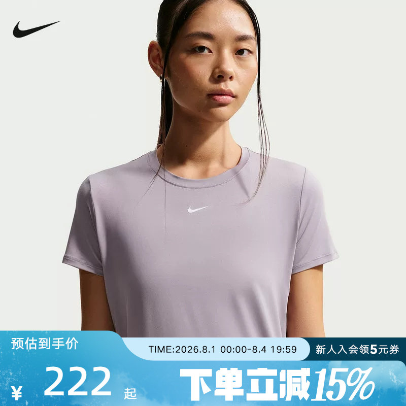 耐克女子Dri-FIT速干短袖上衣夏季透气圆领运动跑步T恤FN2799-227