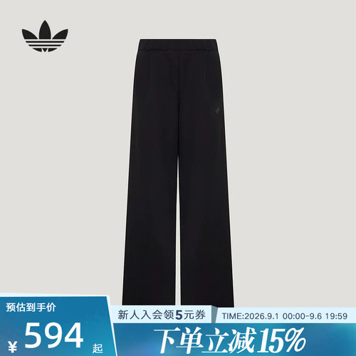 adidas阿迪达斯三叶草2026秋女训练系列运动裤太空棉长裤 LD8345