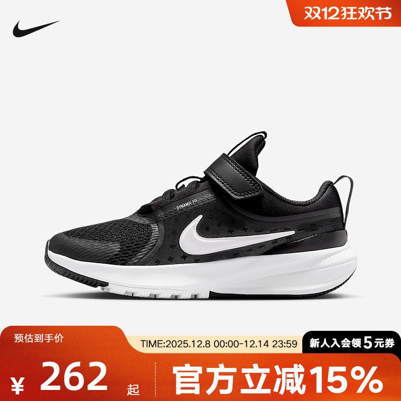 耐克NIKE STAR RUNNER 5 魔术贴运动鞋幼童轻便跑步鞋HF7005-002