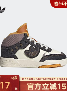 Adidas阿迪达斯男女小童三叶草牛仔布拼接魔术贴休闲板鞋 JS2485