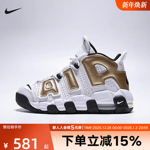 大AIR IO7601 MORE 运动休闲鞋 171 UPTEMPO大童款 NIKE耐克儿童鞋