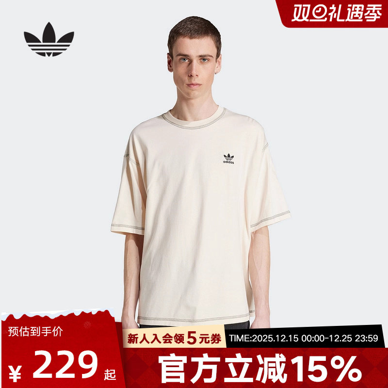 adidas阿迪达斯三叶草徽标秋男OVERSIZE棉运动短袖T恤JW0970