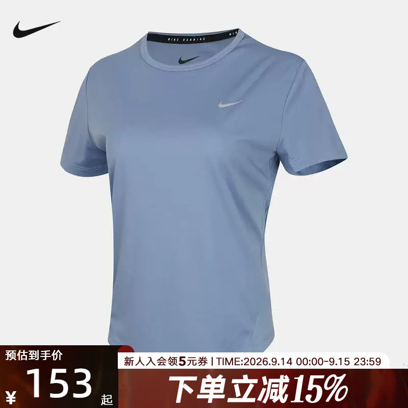 NIKE耐克女子跑步短袖Dri-FIT速干网眼透气运动训练T恤HQ0649-486