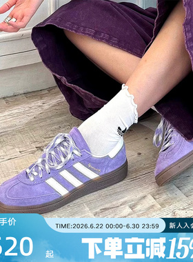 adidas阿迪达斯新款HANDBALL经典运动板鞋德训鞋T头鞋男女KI5935