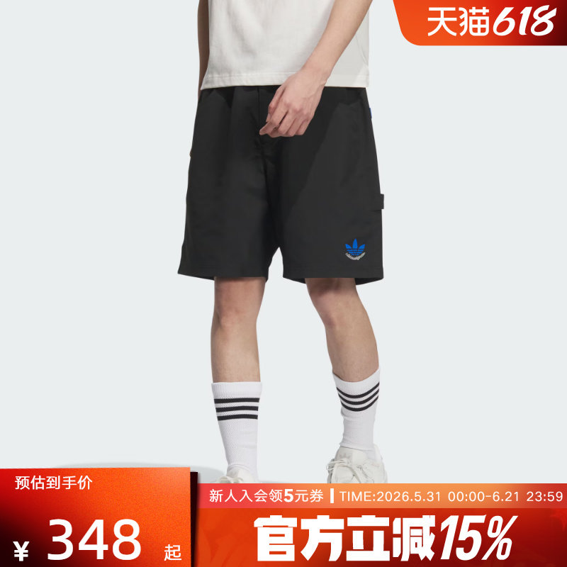 阿迪达斯三叶草夏新款男子运动休闲五分裤梭织工装短裤JN1667