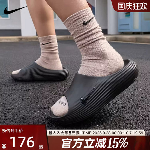耐克男子一脚蹬运动沙滩鞋
