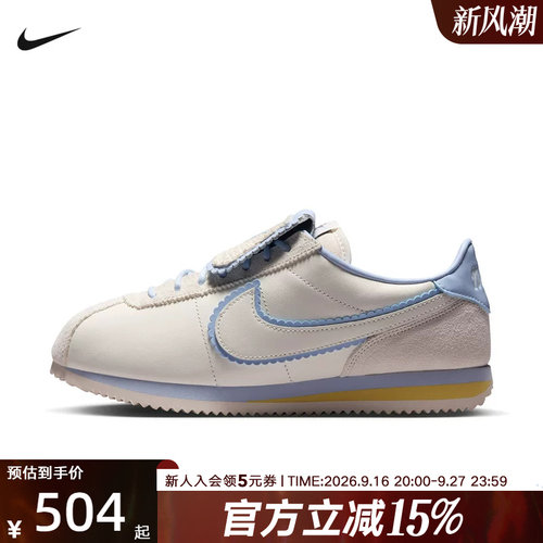 NIKE耐克女鞋新款Cortez灰色复古经典运动鞋贴合休闲鞋IW6363-117