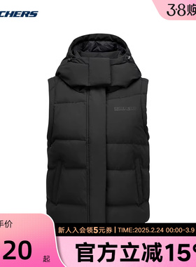 斯凯奇户外羽绒马甲女防风高领连帽轻便保暖背心P425W086/0018