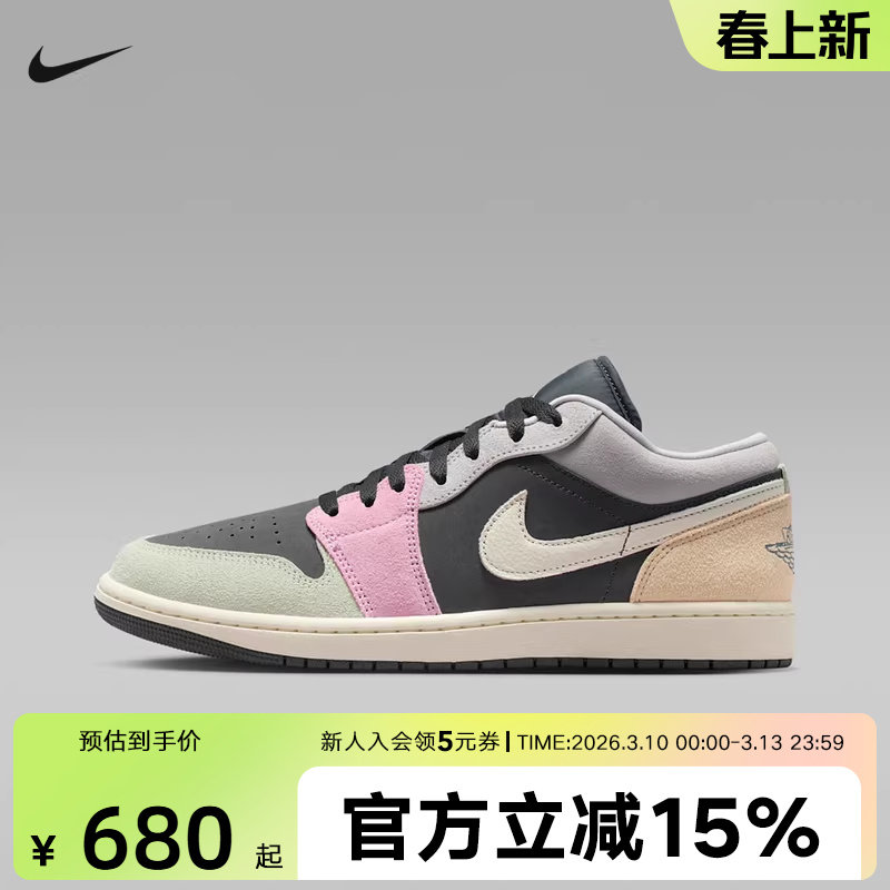 Jordan耐克男鞋AJ1黑粉色低帮板鞋运动休闲复古球鞋 IB7109-004