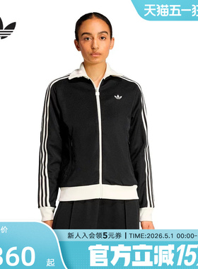 阿迪达斯三叶草经典漏斗领运动夹克上衣2026春女针织外套 KD7969