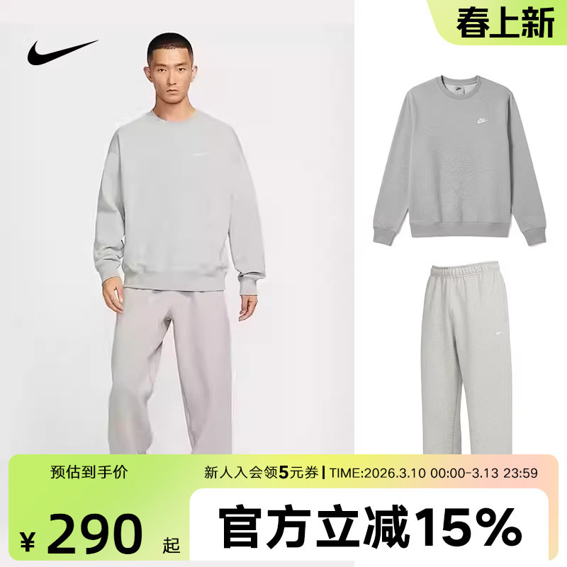 耐克男子休闲卫衣卫裤套装秋冬季新款套头衫运动服IB3304 HV1091