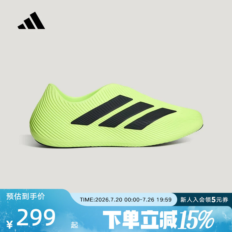 【大码】adidas阿迪达斯男PURECHILL 运动中性一脚蹬凉鞋  HQ2957