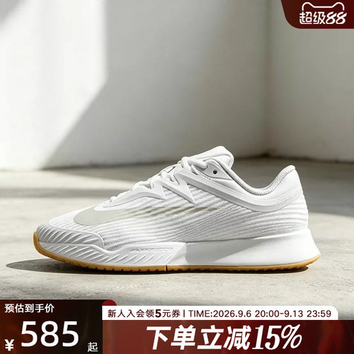 NIKE耐克女鞋Vapor Pro 3硬地球场运动鞋回弹网球鞋 FZ2158-102