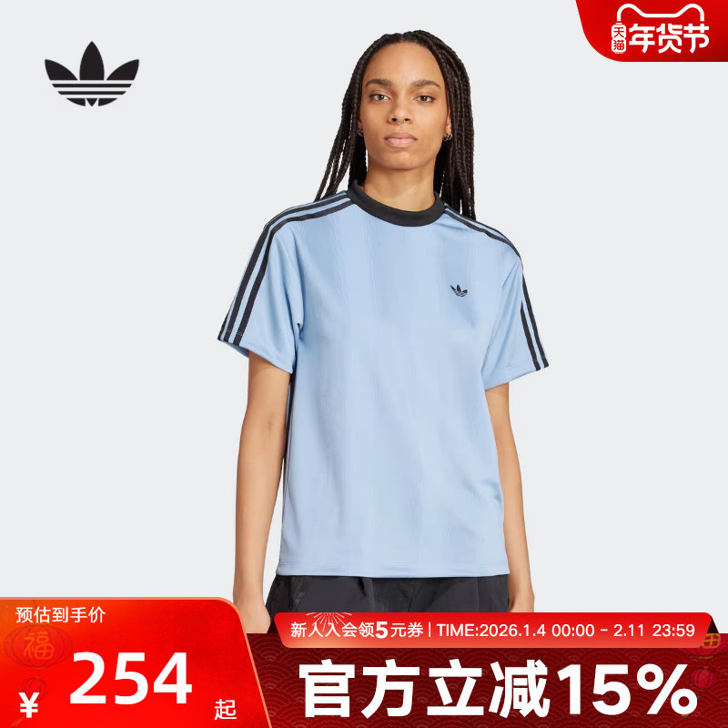 adidas阿迪达斯三叶草女经典运动短袖圆领T恤足球衫JV9644,运动服/休闲服装,运动T恤,淘宝优惠券,粉丝福利购,淘宝优惠卷