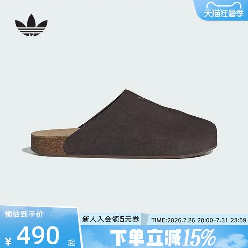 adidas阿迪达斯三叶草新款Adimule休闲凉拖鞋穆勒鞋男女鞋JS0705