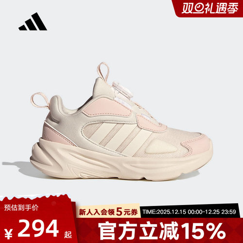 adidas阿迪达斯秋季新款OZELLE HABU旋转按钮女小童运动鞋HP3623