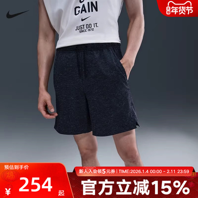 耐克男梭织运动休闲短裤