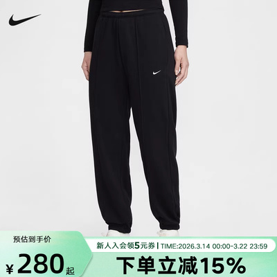 NIKE耐克女子中腰法式毛圈长裤2026春新款垂坠针织长裤IF0233-010