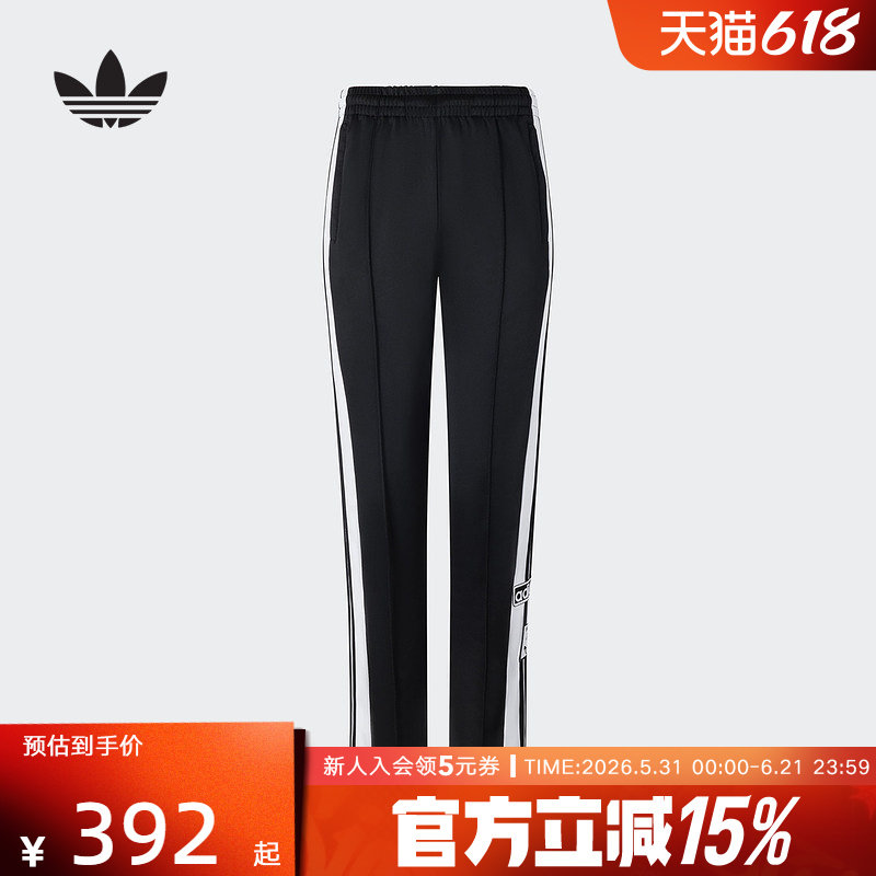 adidas阿迪达斯宽松侧开排扣运动裤女装新款春针织长裤KB2468