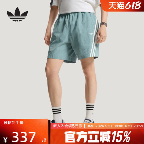 adidas阿迪达斯三叶草2026夏男时尚休闲运动宽松梭织短裤 LE7349