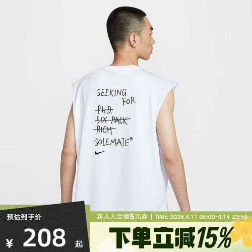 耐克无袖背心男子篮球衣夏季新款运动休闲印花训练健身T恤IH9266