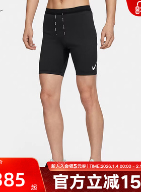 耐克短裤运动裤男Dri-FIT ADV透气速干跑步紧身压缩裤FN3370-011