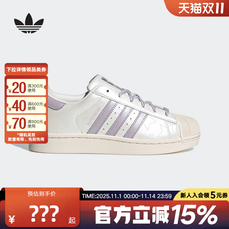 adidas阿迪达斯三叶草SUPERSTAR女子贝壳头运动板鞋小白鞋JR6984