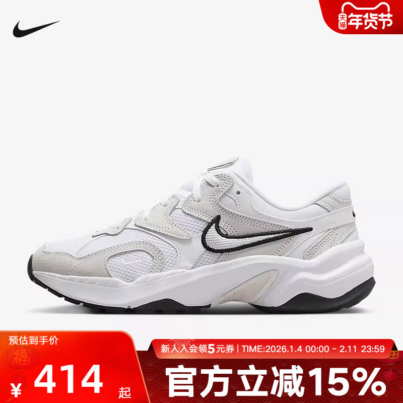 耐克女鞋NIKE AL8运动鞋秋网面透气厚底缓震复古老爹鞋FJ3794-102,运动鞋new,运动休闲鞋,淘宝优惠券,粉丝福利购,淘宝优惠卷