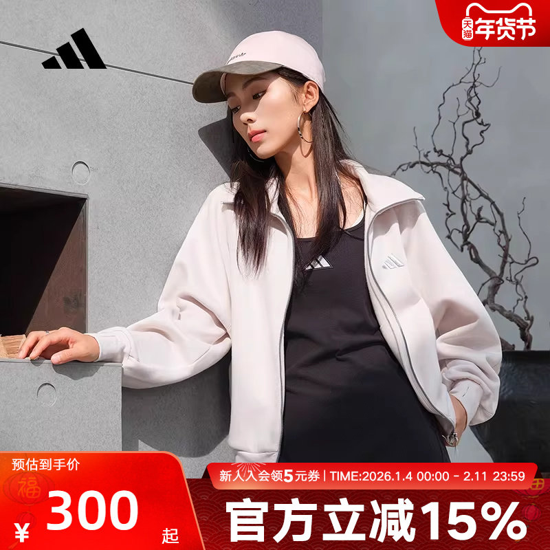adidas阿迪达斯新款抓绒女针织加厚运动休闲夹克外套KC0047,运动服/休闲服装,运动茄克/外套,淘宝优惠券,粉丝福利购,淘宝优惠卷