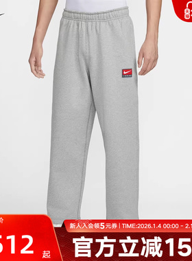 NIKE耐克男裤2026春印花小标垂坠感直筒可束脚针织长裤IO0676-063