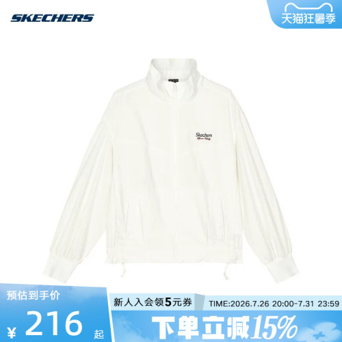 运动外套