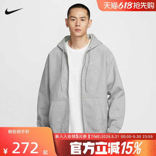 耐克男时尚潮流运动休闲针织外套