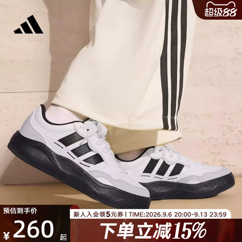 adidas阿迪达斯2026春中性Light超轻缓震回弹运动休闲板鞋 KH9022