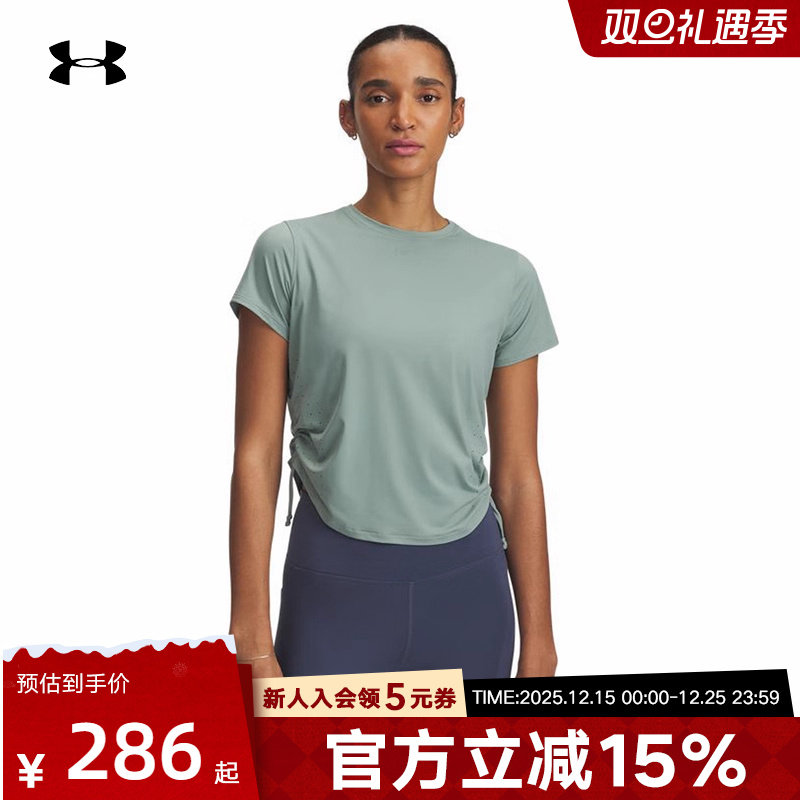 安德玛女t恤春夏款Launch Elite爆冷系列跑步运动短袖1389565-348