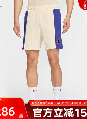 NIKE耐克网球服男子年法网运动训练速干吸湿透气短裤FZ6952-110
