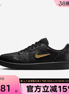 Jordan耐克小金钩AJ1低帮板鞋女子运动鞋黑武士冬新款 FN5032-007