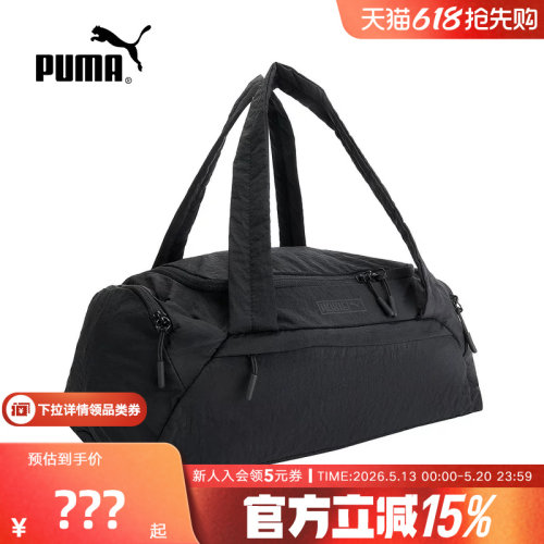 PUMA彪马ROSÉ联名新款大容量多口袋手提包托特包单肩包091821-01