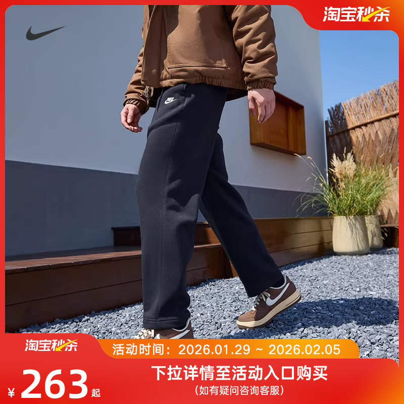 NIKE耐克长裤男子长裤秋冬新款宽松加绒卫裤直筒运动裤FN373