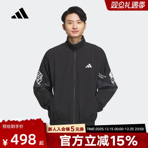adidas阿迪达斯秋季新款男运动休闲立领透气宽松梭织夹克 KA1265