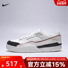 耐克男鞋JORDAN FLIGHT COURT休闲百搭板鞋复古篮球鞋IH7321-131