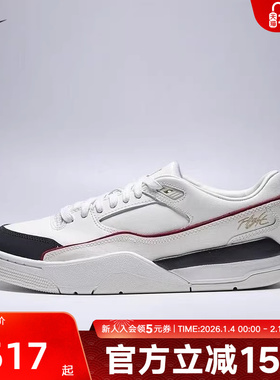 耐克男鞋JORDAN FLIGHT COURT休闲百搭板鞋复古篮球鞋IH7321-131