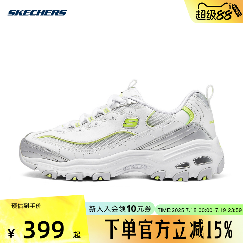 Skechers斯凯奇女款舒适透气高回弹复古熊猫鞋老爹鞋150246/WSLM