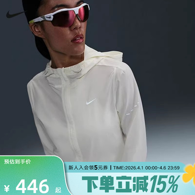 Nike耐克女子梭织夹克拒水可收纳