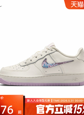 Nike耐克女鞋大童鞋趣味小勾白紫色AF1空军一号小白鞋IQ9795-151