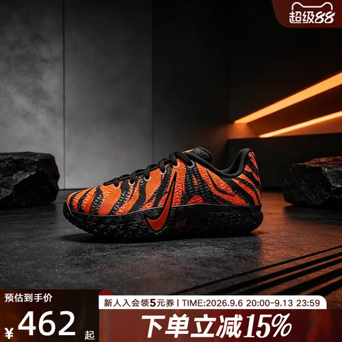NIKE耐克童鞋新款Ja 3莫蓝特3代缓震实战篮球鞋运动鞋 IV2622-800