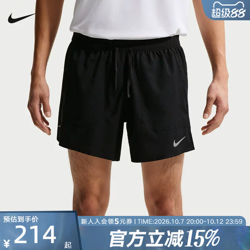 NIKE耐克夏季新款Dri-FIT 男子速干二合一运动跑步短裤IF2035-010