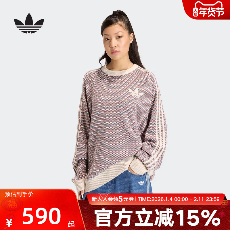 adidas阿迪达斯三叶草针织衫男女款休闲运动宽松圆领毛衣 KQ